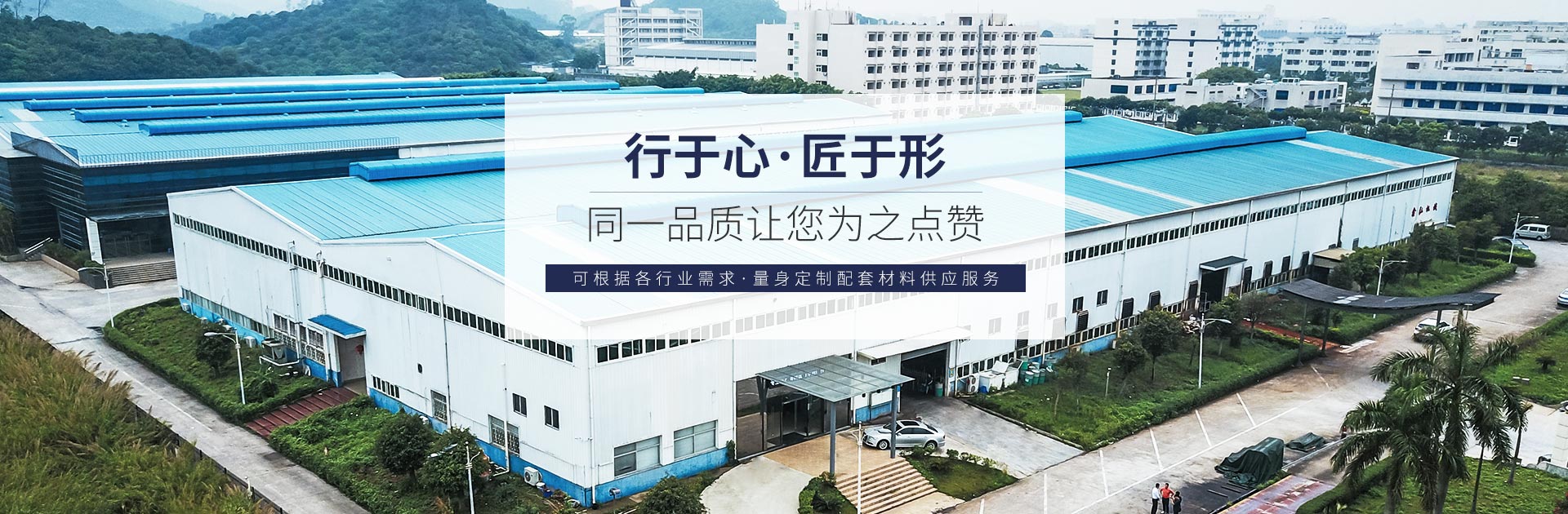 香蕉APP下载视频金属-大香蕉性爱毛片材生产厂家